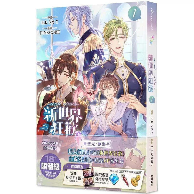 Product image 1
